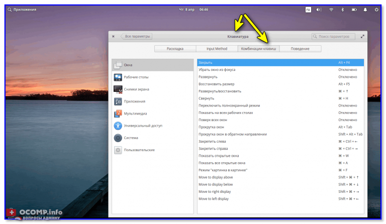 Как установить elementary os рядом с windows 10