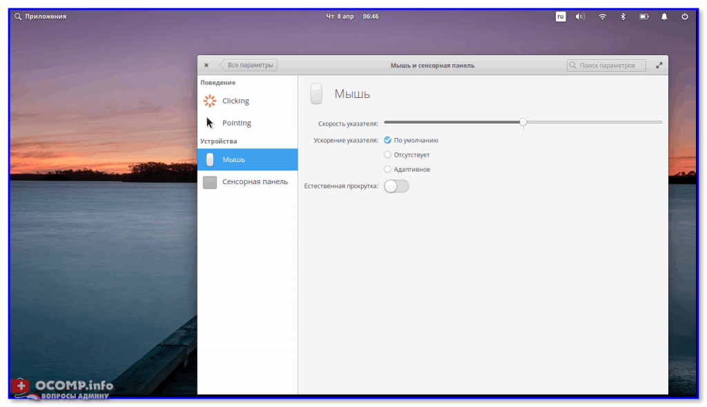 Как установить elementary os рядом с windows 10