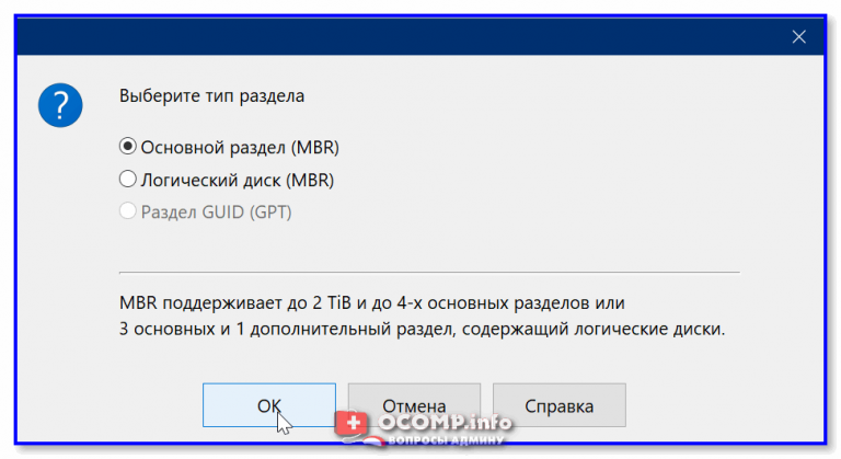 Proxmox восстановить удаленный диск