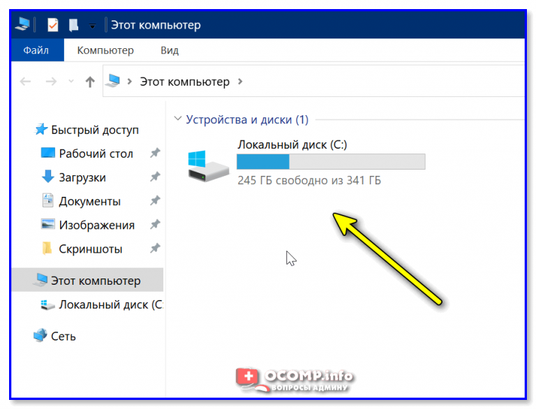 Как изменить информацию о жестком диске