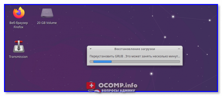 Как поменять загрузчик grub на windows