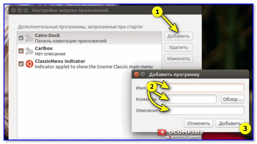 Как русифицировать mc в ubuntu