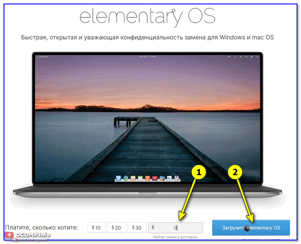 Как установить elementary os рядом с windows 10