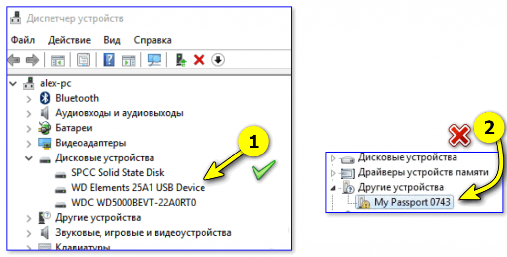 Ссд диск не видит компьютер windows 10. Ошибка ввода/вывода на устройстве. SSD виден только в диспетчере устройств. Комп не видит ссд. Не видит SSD Windows 10.