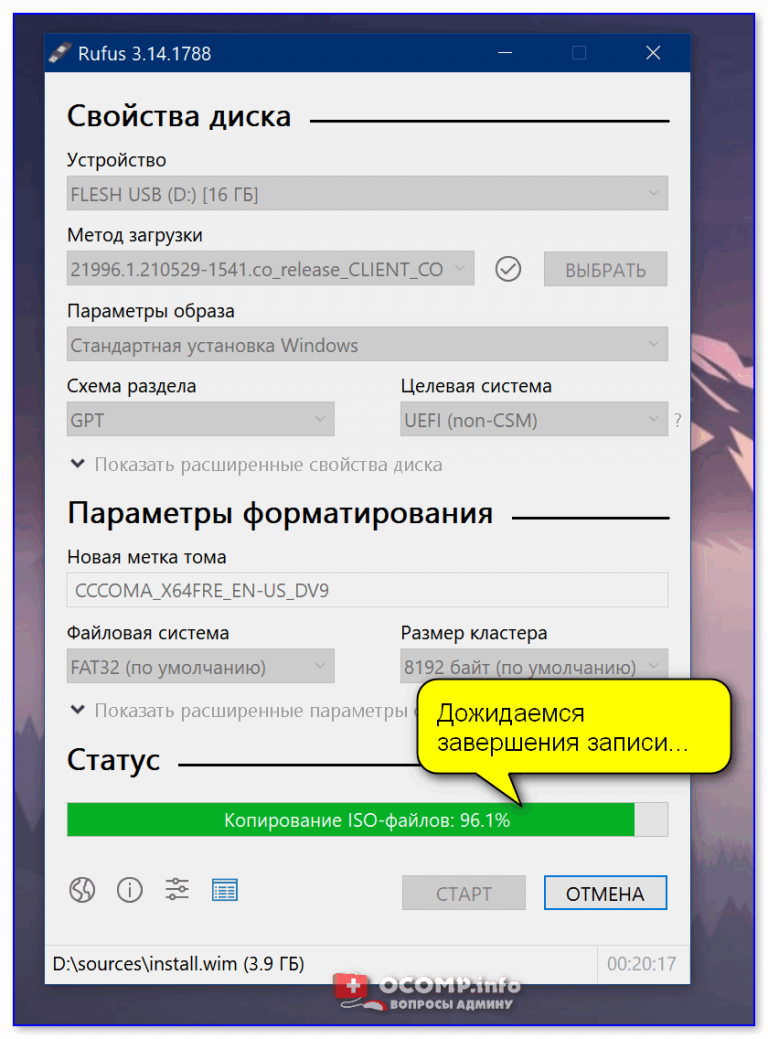 Файл выбранного раздела админпанели не найден