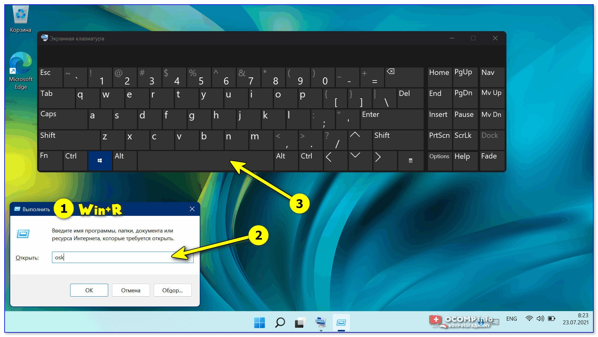 Экранная клава. Экранная клавиатура виндовс 10. Экранная клавиатура Windows 7. Клавиатура для сенсорного экрана Windows 10. Клавиатура ноутбука виндовс 10.