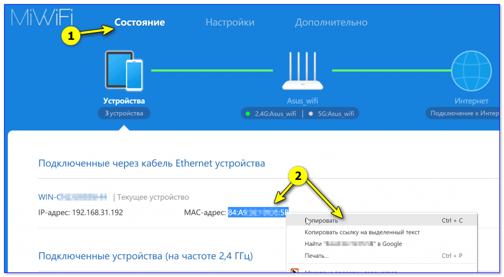 Гигабитный порт на роутере что это