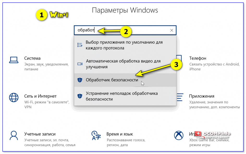 Как отключить tpm в windows 10