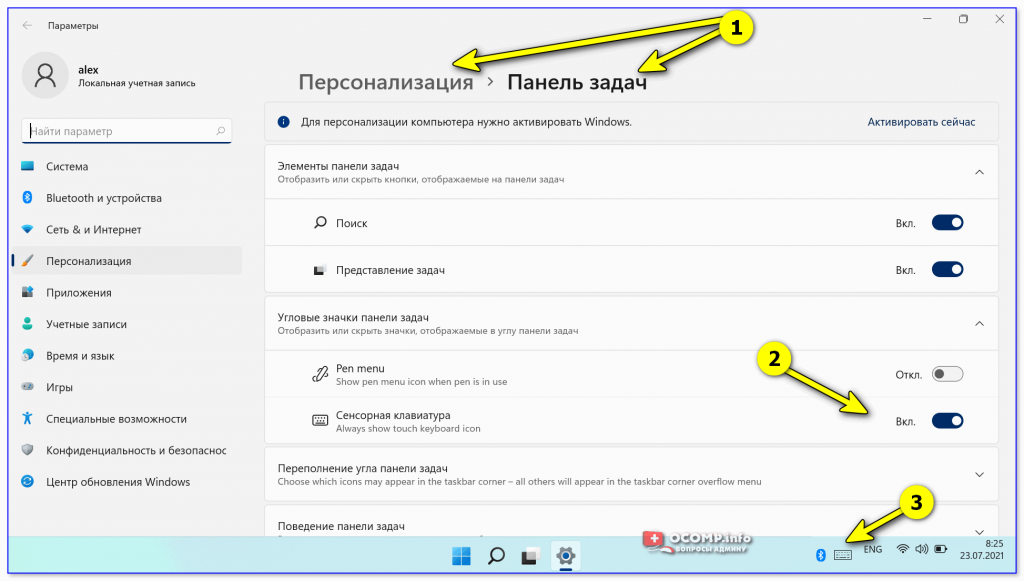 Как включить блокнот в виндовс 11