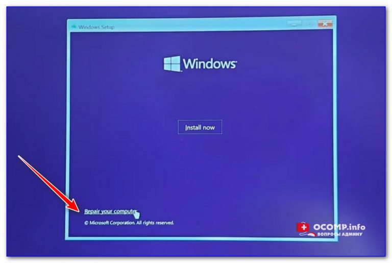 Загрузка это не займет много времени windows 11