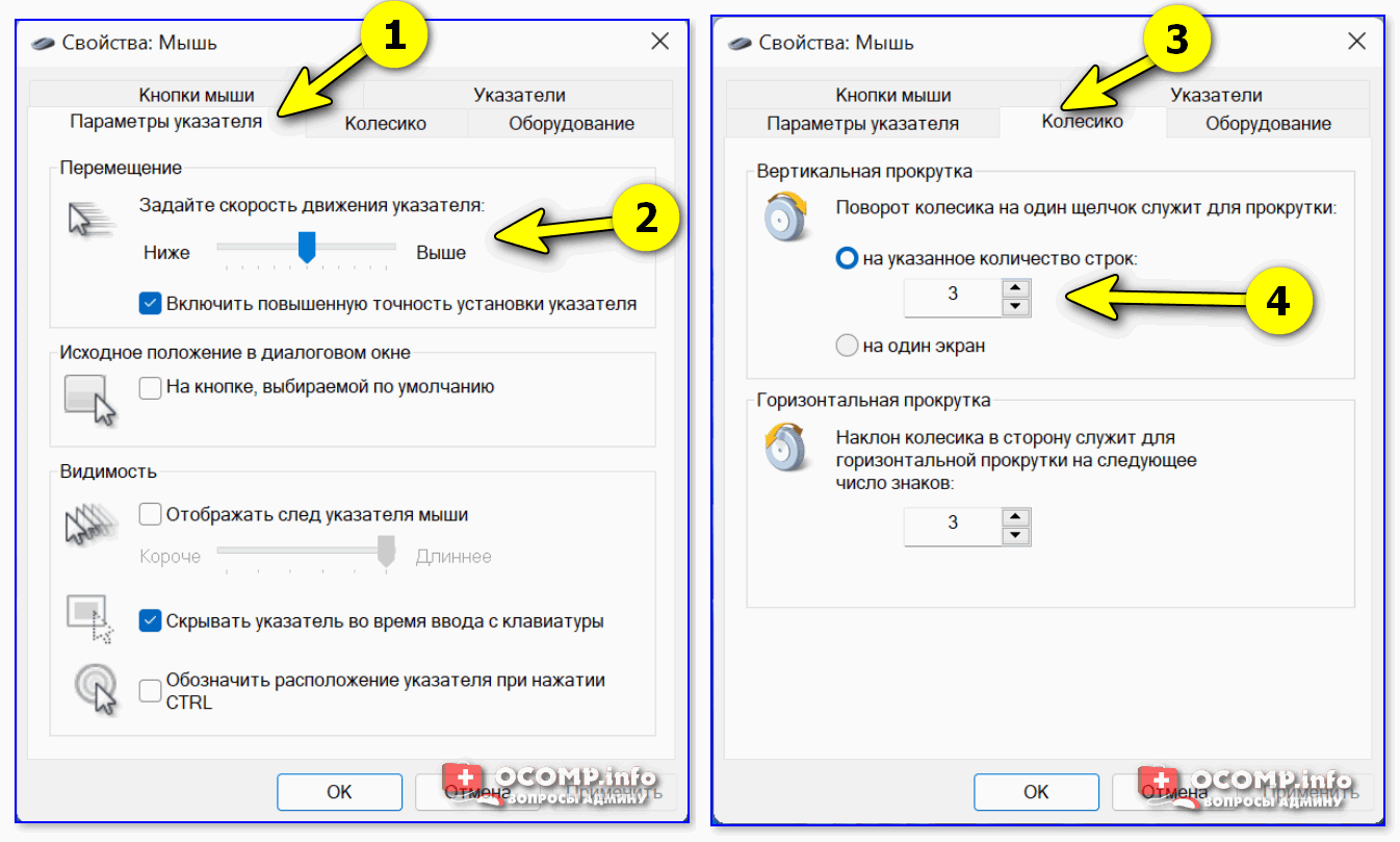 Как открывать папки и файлы одним кликом в Windows 10
