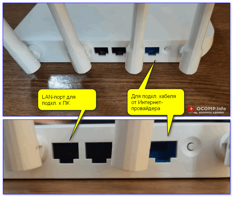 Как усилить wifi сигнал на роутере xiaomi