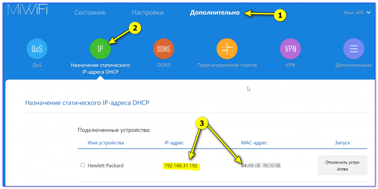 Какие порты skype порты