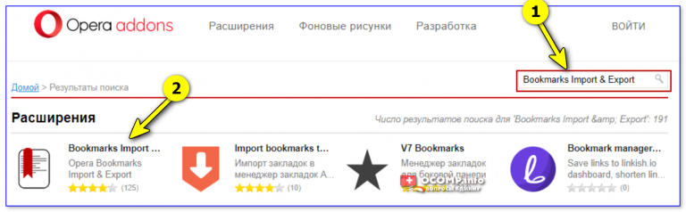 Закладки в хром как в опера