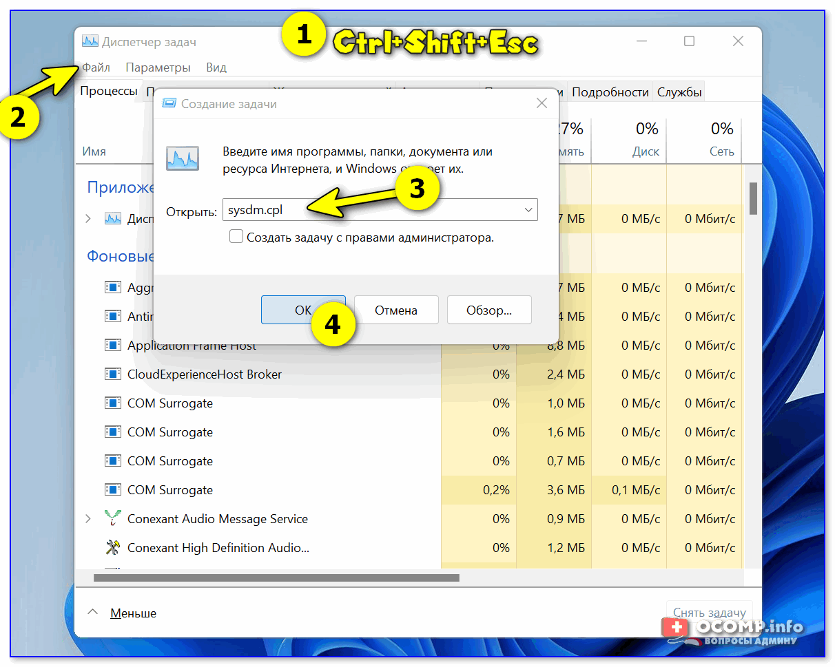 При запуске нет выбора операционной системы и Что делать, если после установки операционной системы Windows 7 на компьютер с Windows 10 нет меню выбора операционной системы при запуске