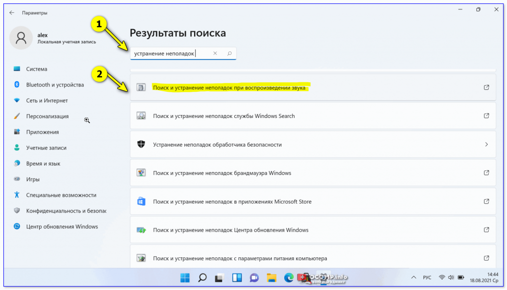 Нет звука на компьютере windows xp