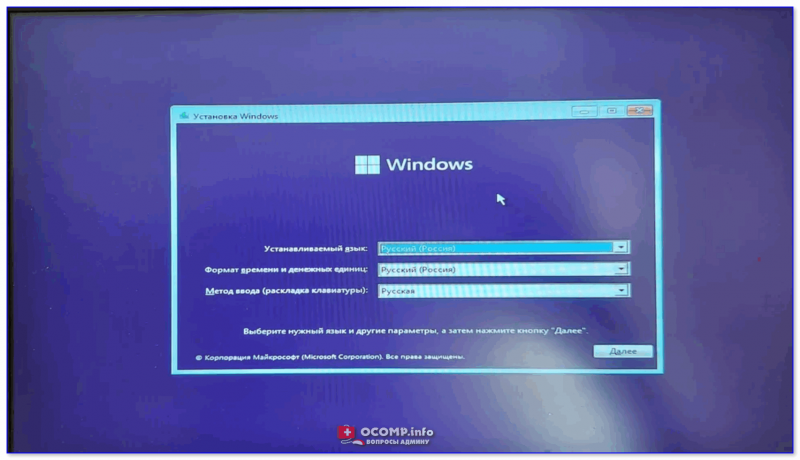 Установка ОС Windows 11