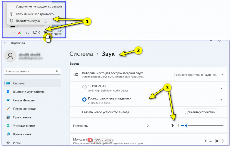 Нет звука на компьютере windows xp