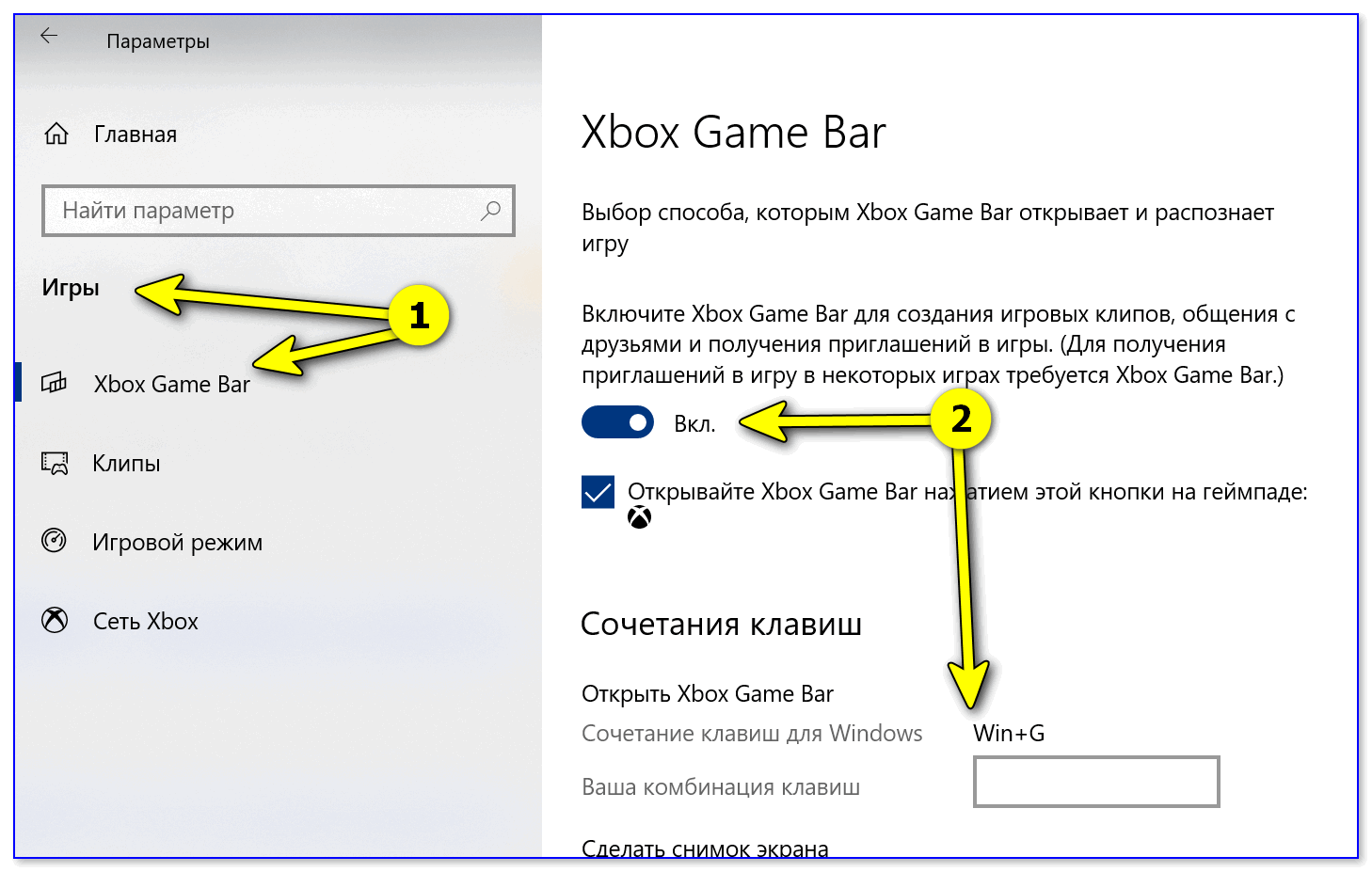 Программы запись видео с экрана windows 10. Запись экрана Windows. Запись экрана Windows 11. Как записывать с экрана компьютера Windows. Запись экрана Windows 10.