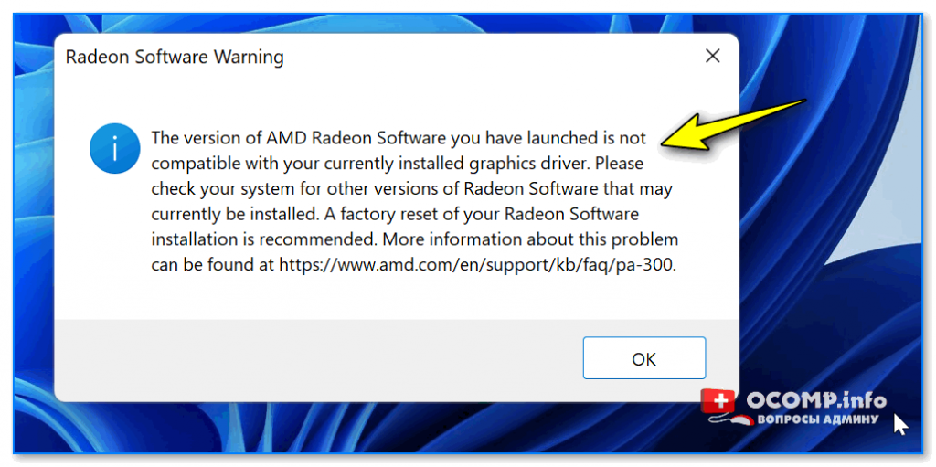 Has launched перевод. Ошибка драйвера видеокарты AMD. The Version of AMD Radeon software you have Launched is not compatible. AMD Radeon software ошибка. Ошибка дисплея драйвер AMD.