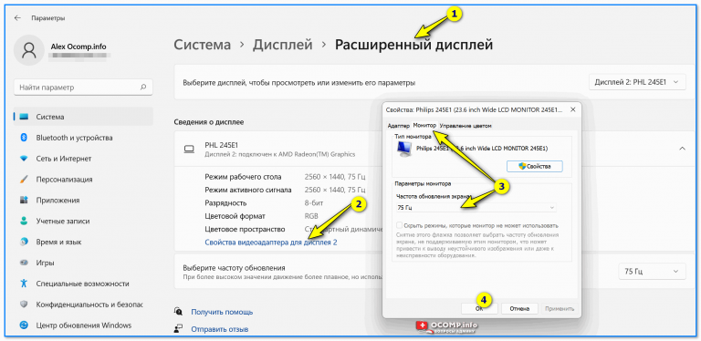 Edid монитора не работает