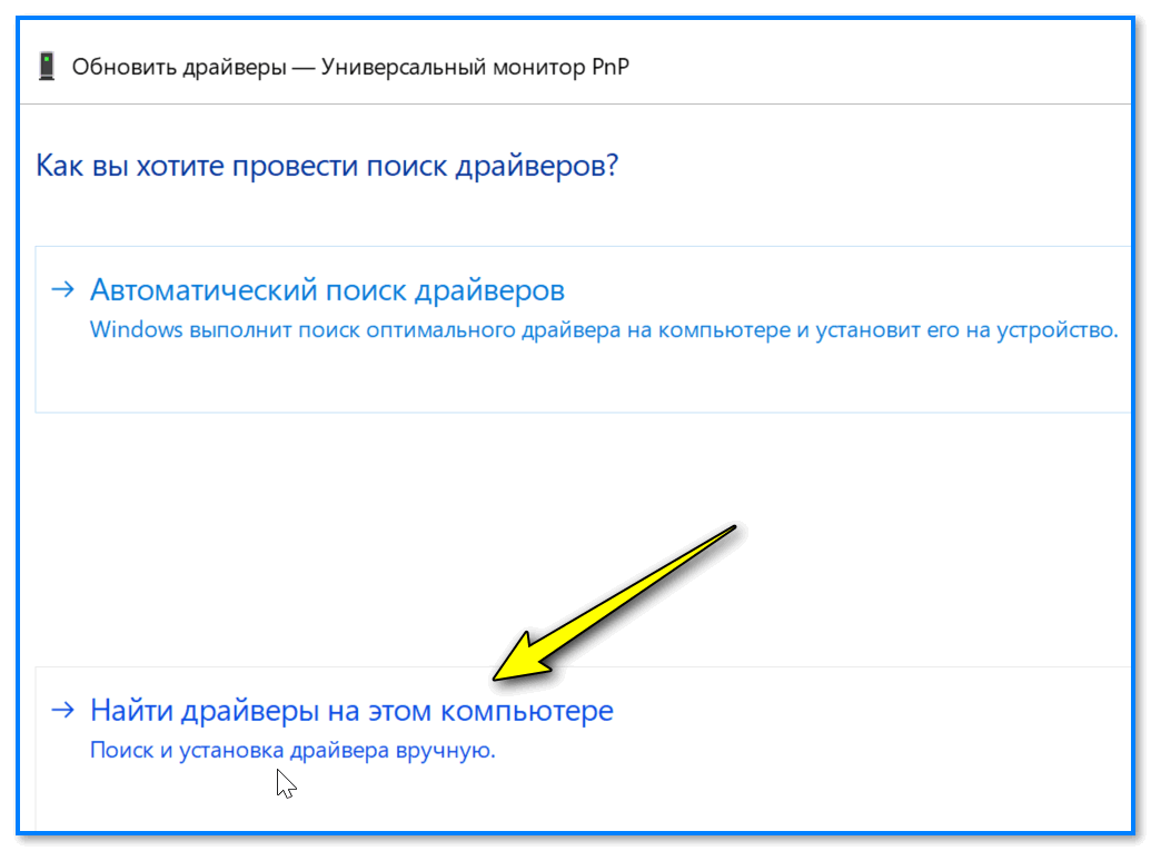 Монитор не работает на частоте 75, 120, 144 Гц, почему? В свойствах  монитора нет нужной герцовки. Как выбрать кабель для работы на 144 Гц