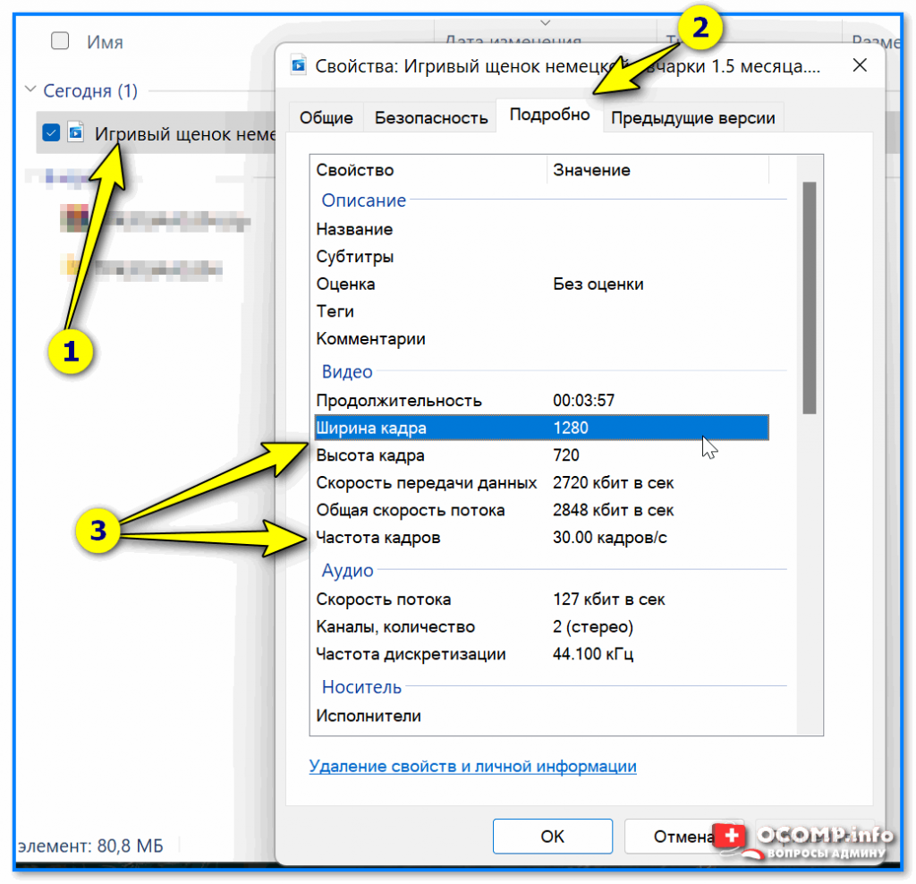 Revit тормозит на мощном компьютере