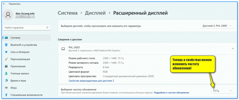 По тсо 95 частота вертикальной развертки монитора должна быть не меньше