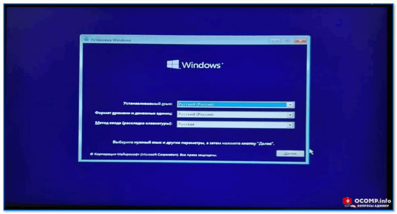 При установке Windows не видит жесткий диск (HDD)