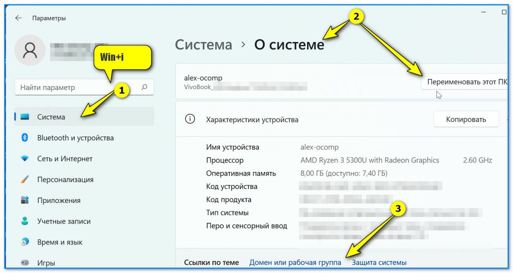 Как создать рабочую группу в windows server