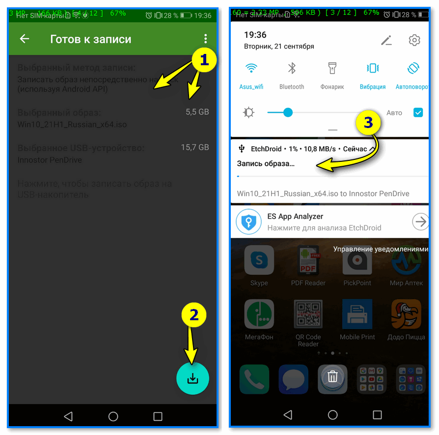 Как создать загрузочную флешку с Windows 11 на Android телефоне