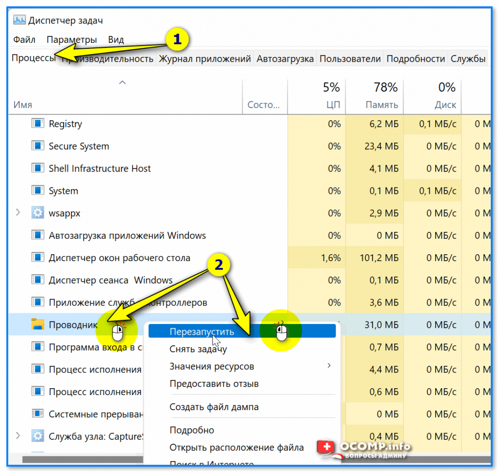 Это устройство может работать быстрее usb