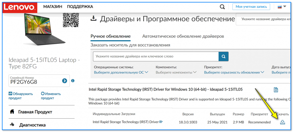 При установке windows xp не видит разделы