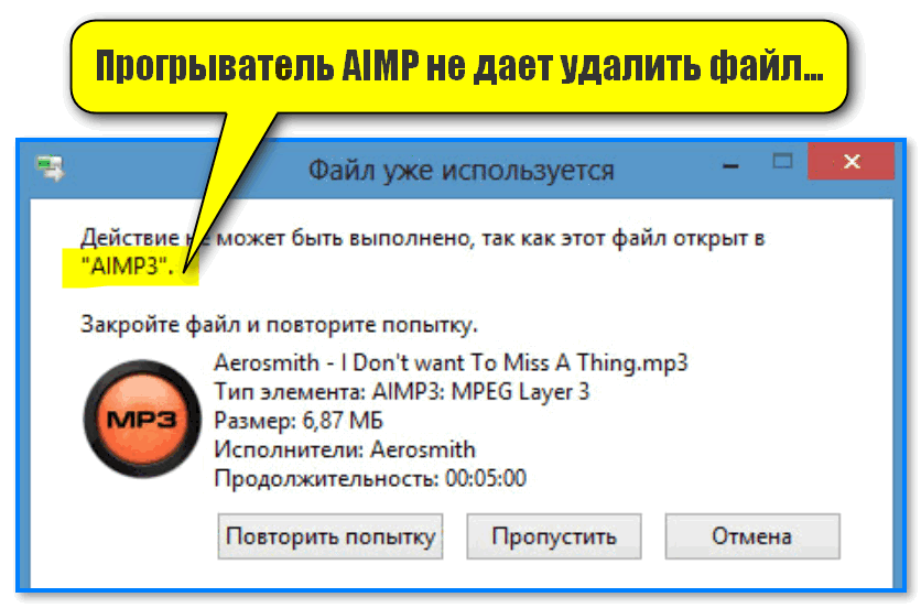 Не открываются файлы. Как открыть файл через другую программу. - slep-kostroma.ru