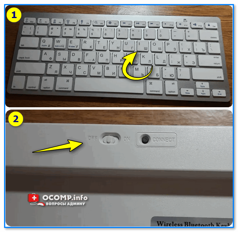 Клавиши для разблокировки компьютерной клавиатуры