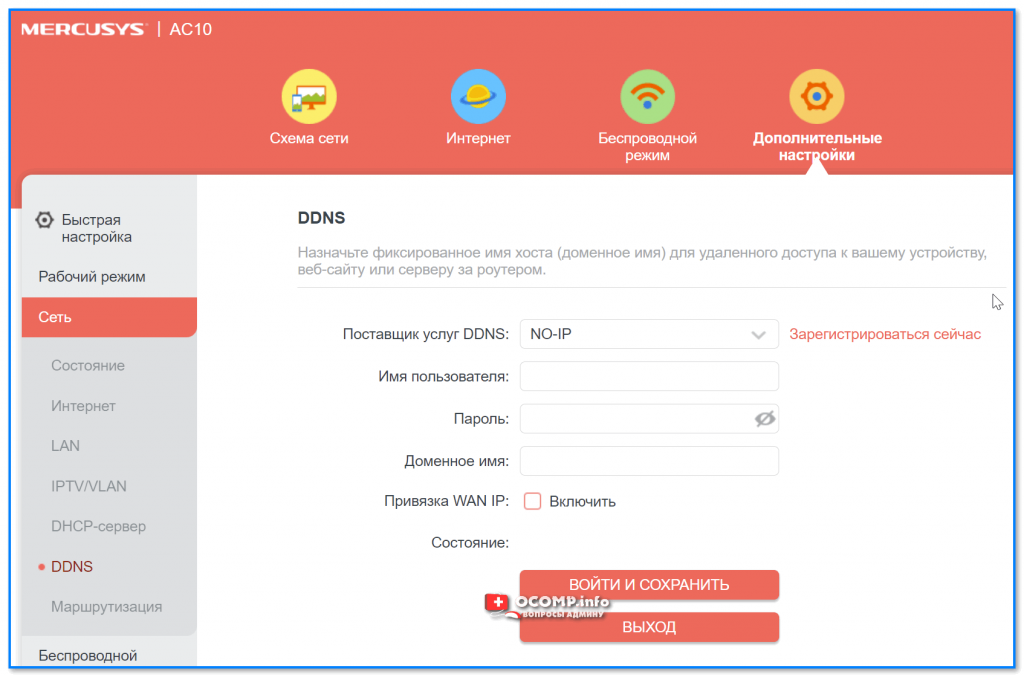 Как настроить роутер mercusys. Mercusys настройка роутера. Mercusys mr50g настройка. Mercusys mr50g подключение. Mercusys mr50g количество портов.