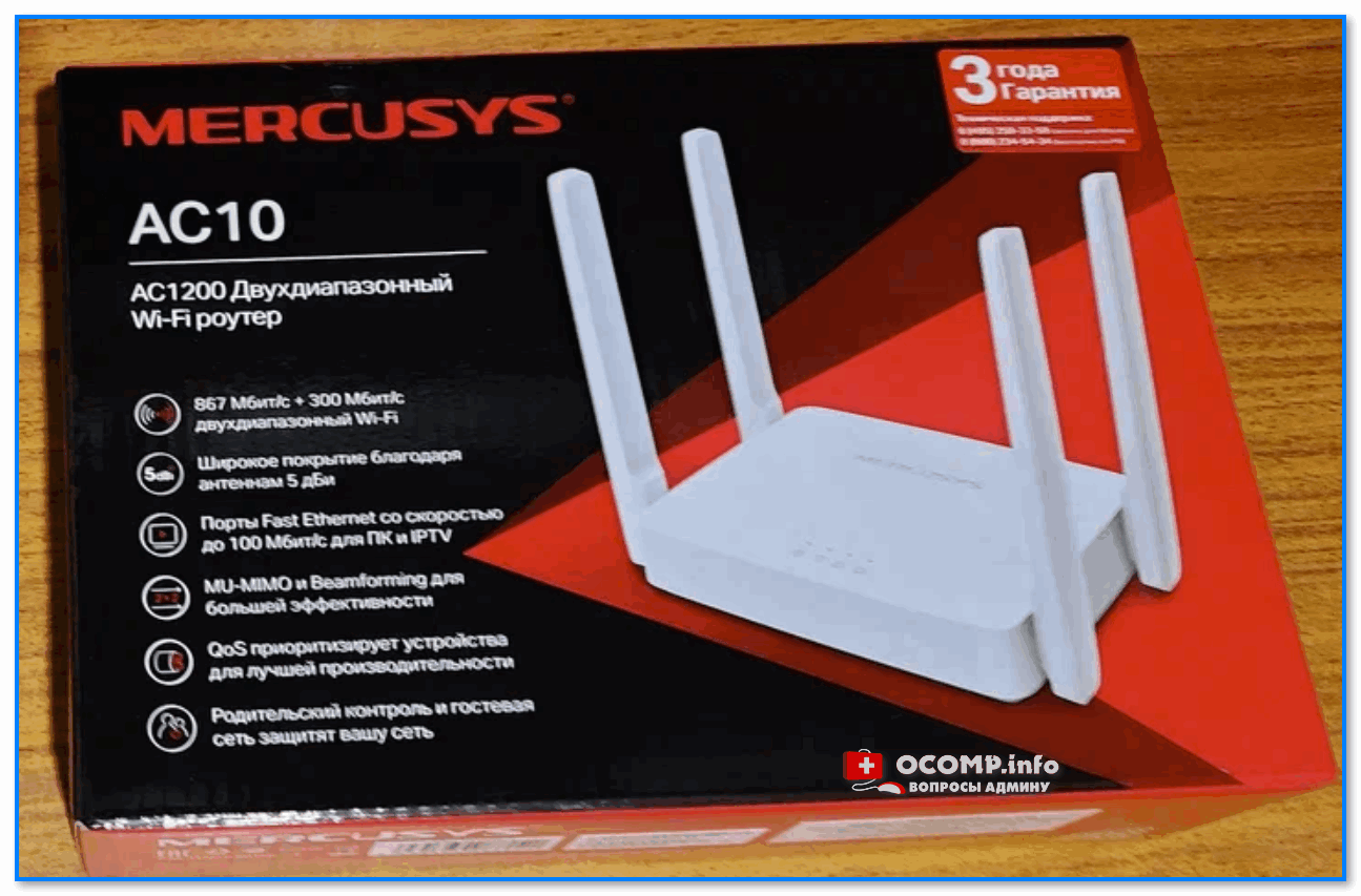 Mercusys support. Wi-Fi роутер Mercusys ac10. Wi-Fi роутер Mercusys ac10, ac1200. Роутер WIFI Mercusys ac10. Mercusys ac10 ac1200.