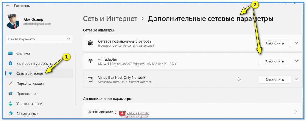 Нет значка ethernet в сетевых подключениях