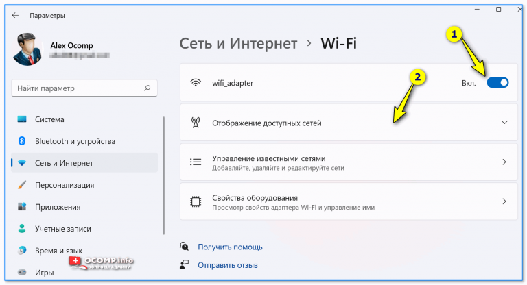 Почему у скайпа два значка в трее