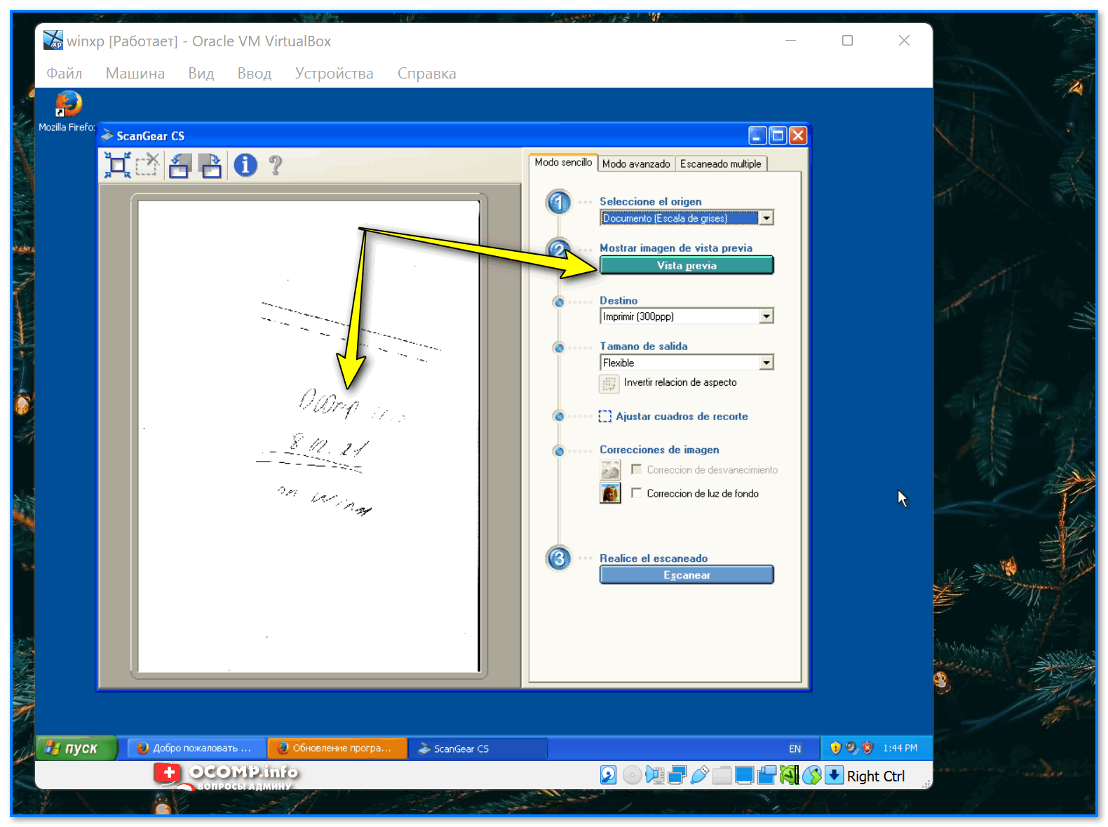 Сканер работает! // виртуальная Windows XP была запущена в реальной Windows 10