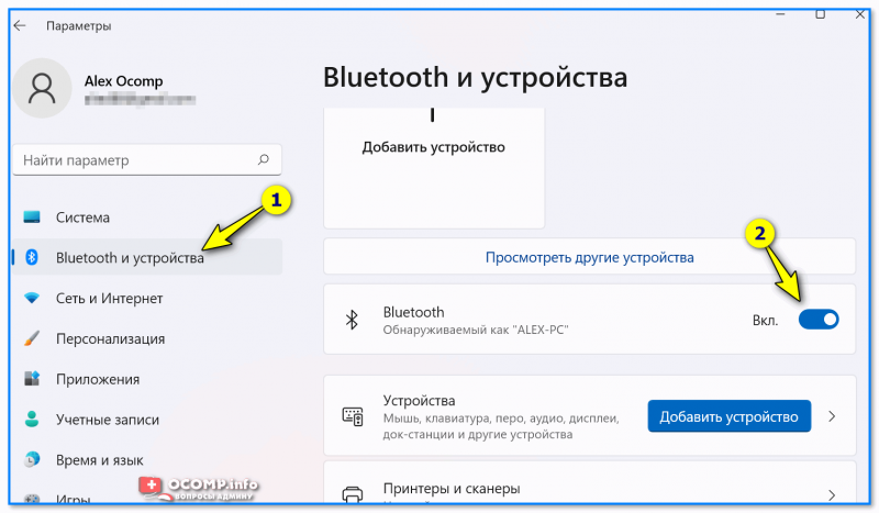Windows 11 -- Bluetooth и устройства
