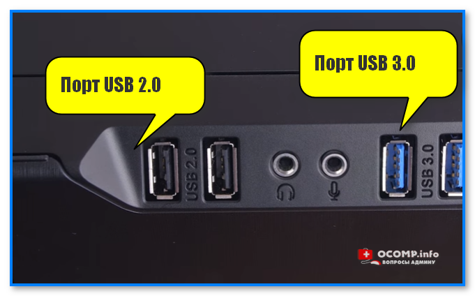USB 2.0 and 3.0 port
