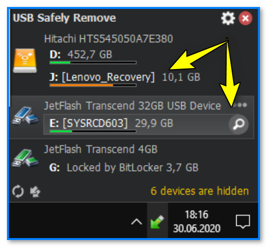 USB Safely Remove - скриншот работы утилиты