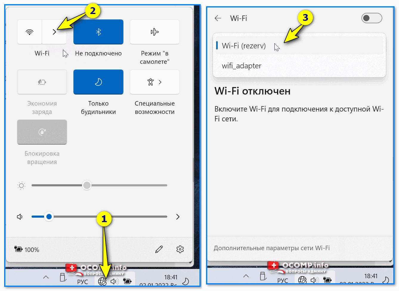 How can i connect my pc to wifi without adapter?