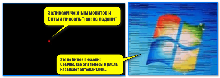 Как проверить монитор при покупке на битые пиксели в магазине ситилинк