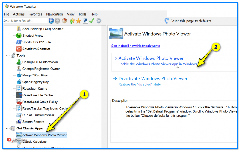 Активируем Windows Photo Viewer — Winaero Tweaker