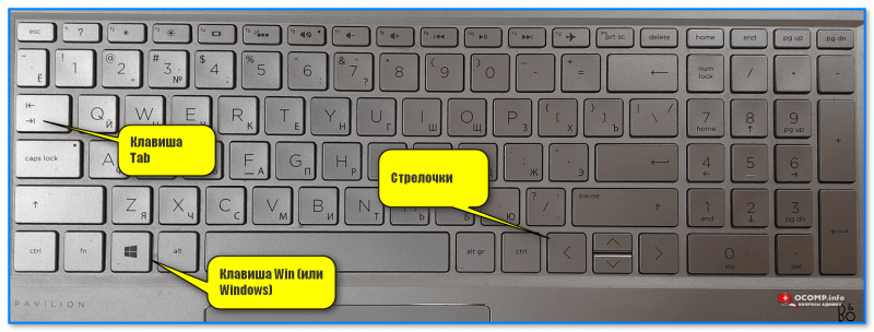 Как свернуть окно на клавиатуре и ускорить работу? Самые важные горячие клавиши в Windows 10