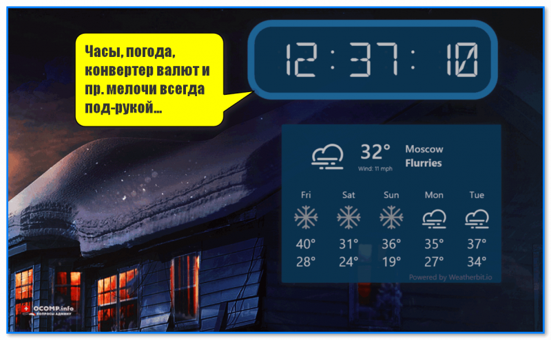 Clock, weather, currency converter, etc.  the little things are always at hand... (example with widgets)