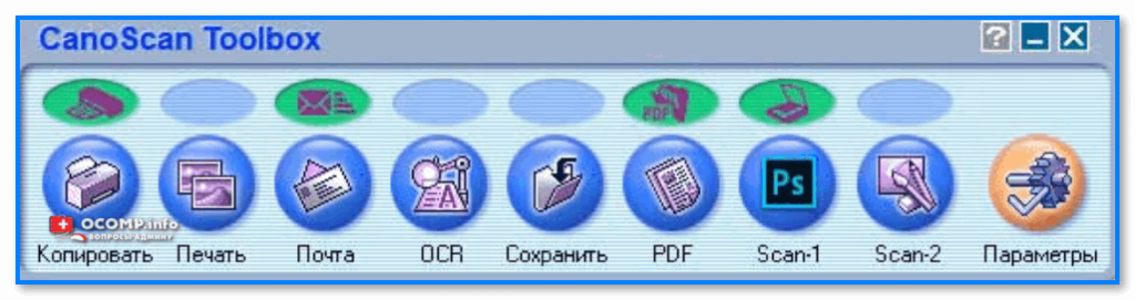 Canoscan lide 25 программа. CANOSCAN Toolbox. Программное обеспечение сканера Canon solution. CANOSCAN Toolbox ver4.9. CANOSCAN программа для сканирования.