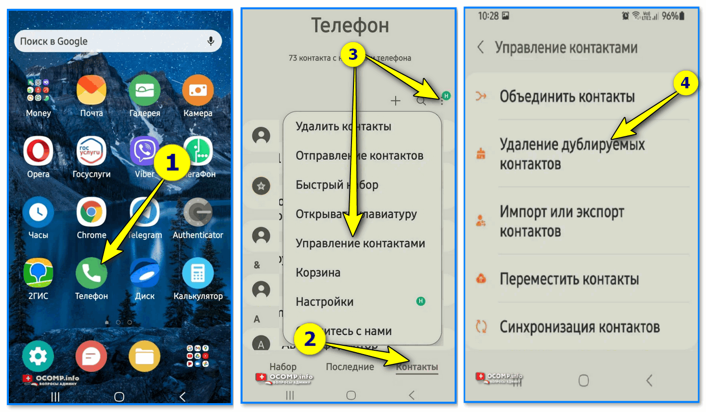 Как удалить контакт из телеграмма на телефоне навсегда на андроид бесплатно на русском языке андроид фото 112